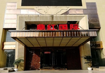 柯桥商务KTV少爷哪家最开放-鼎红国际KTV消费价格玩乐点评