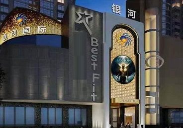 柯桥KTV荤台花场男公关服务好-银河国际KTV花场消费点评